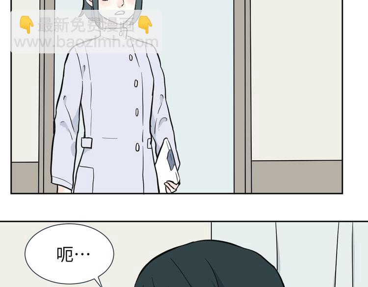 《百怪夜谭》第78话 桃神5 第6页