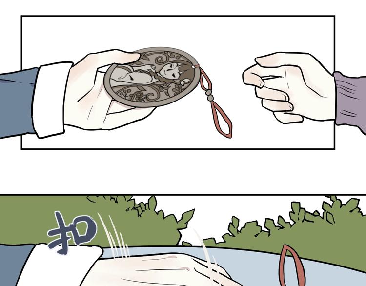 《百怪夜谭》第76话 桃神3 第16页