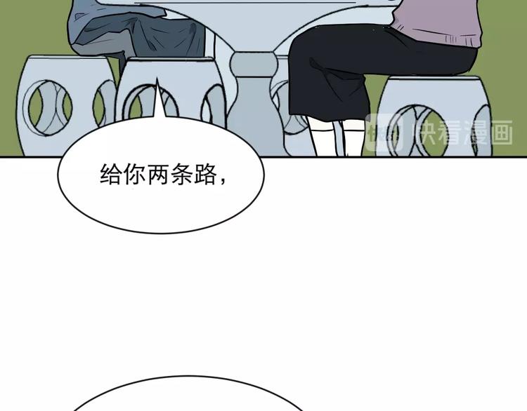 《百怪夜谭》第76话 桃神3 第19页