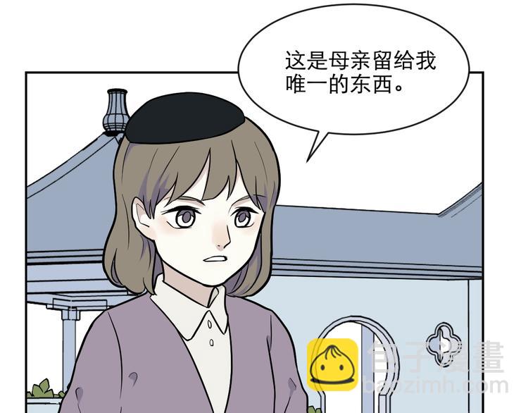 《百怪夜谭》第76话 桃神3 第26页