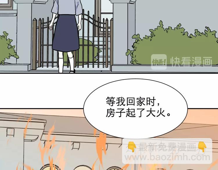 《百怪夜谭》第76话 桃神3 第32页
