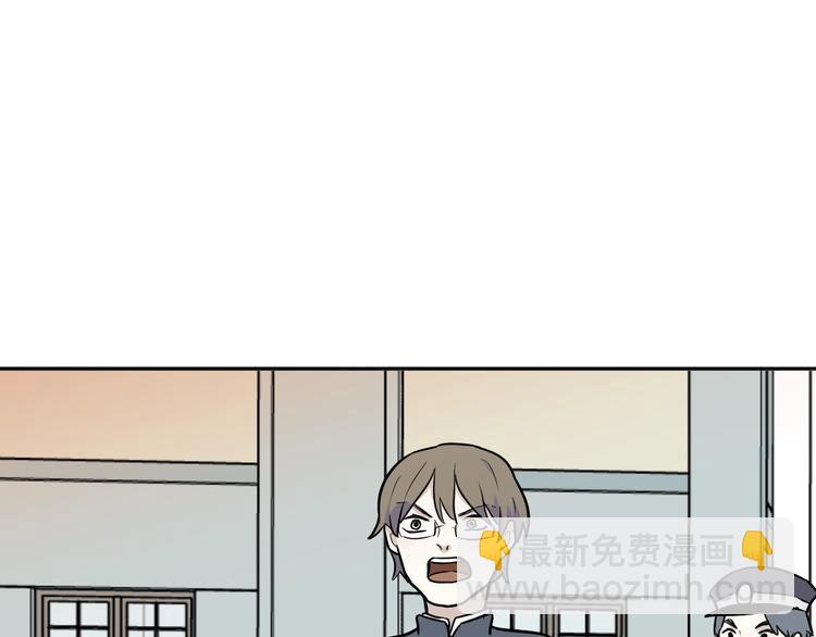 《百怪夜谭》第76话 桃神3 第37页