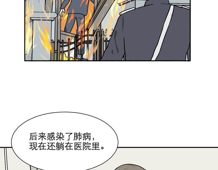 《百怪夜谭》第76话 桃神3 第39页