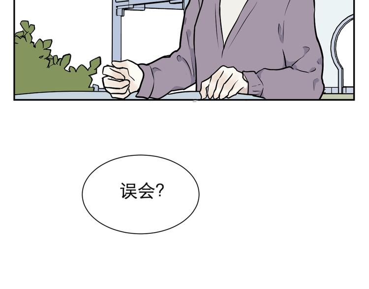 《百怪夜谭》第76话 桃神3 第5页