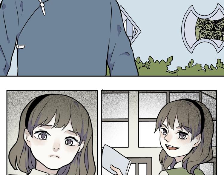 《百怪夜谭》第76话 桃神3 第7页