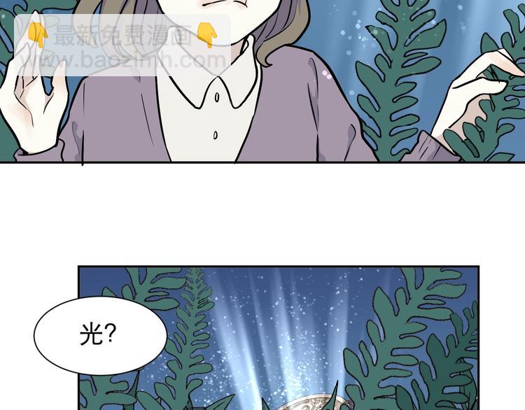 《百怪夜谭》第77话 桃神4 第17页