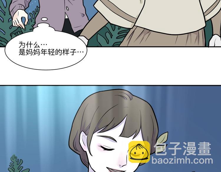 《百怪夜谭》第77话 桃神4 第24页