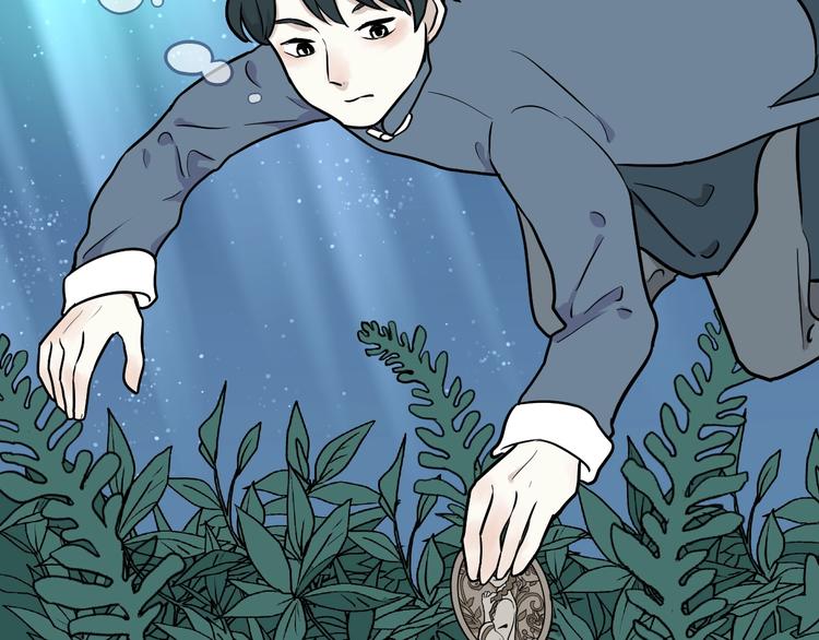 《百怪夜谭》第77话 桃神4 第41页
