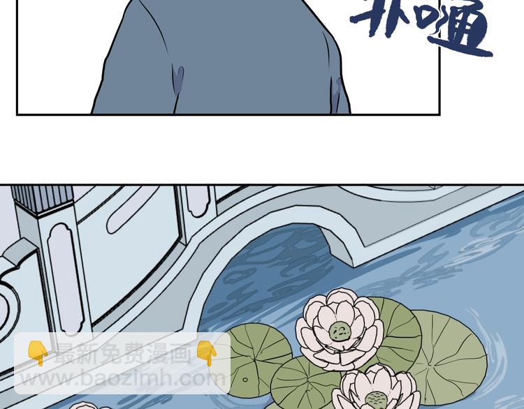 《百怪夜谭》第77话 桃神4 第8页