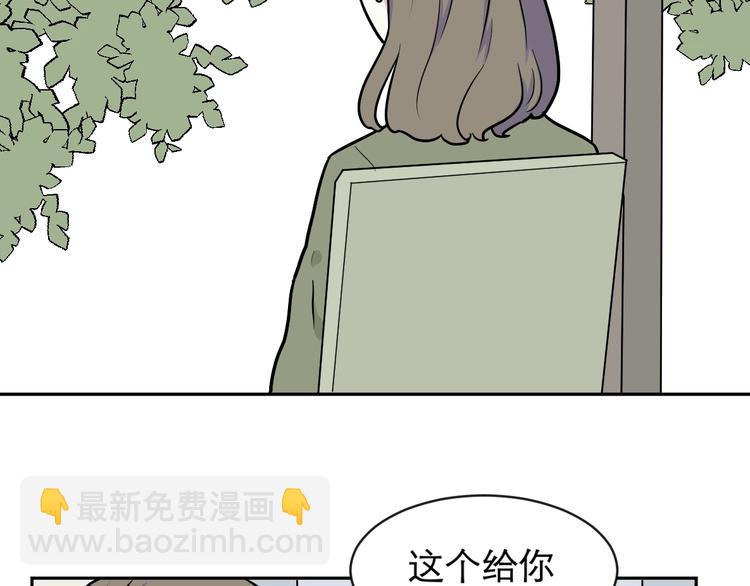 《百怪夜谭》第75话 桃神2 第15页