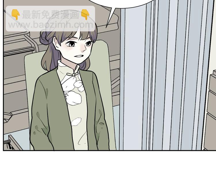 《百怪夜谭》第75话 桃神2 第4页
