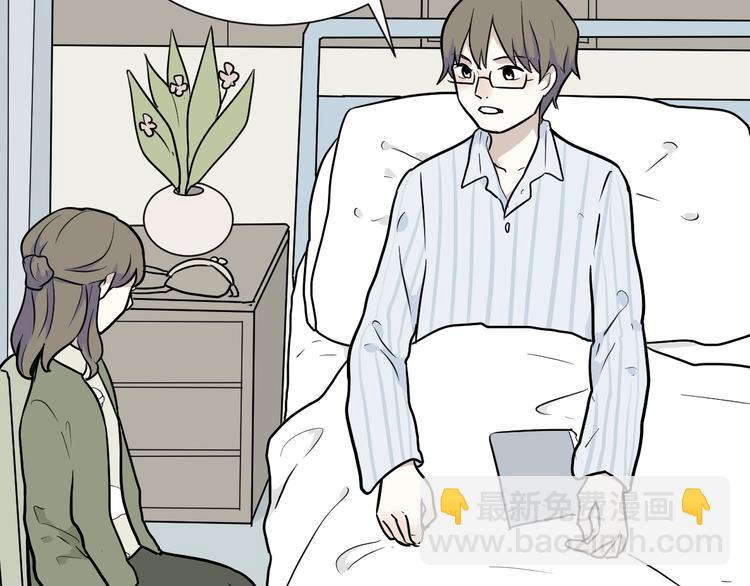 《百怪夜谭》第75话 桃神2 第9页