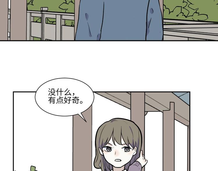 《百怪夜谭》第82话 桃神9 第5页