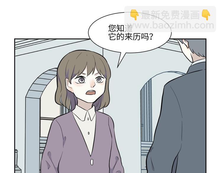 《百怪夜谭》第79话 桃神6 第19页