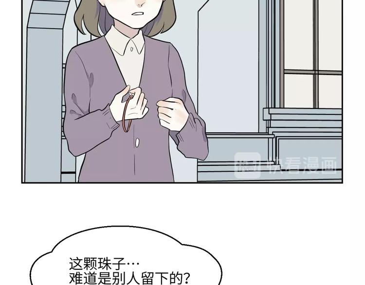 《百怪夜谭》第79话 桃神6 第22页