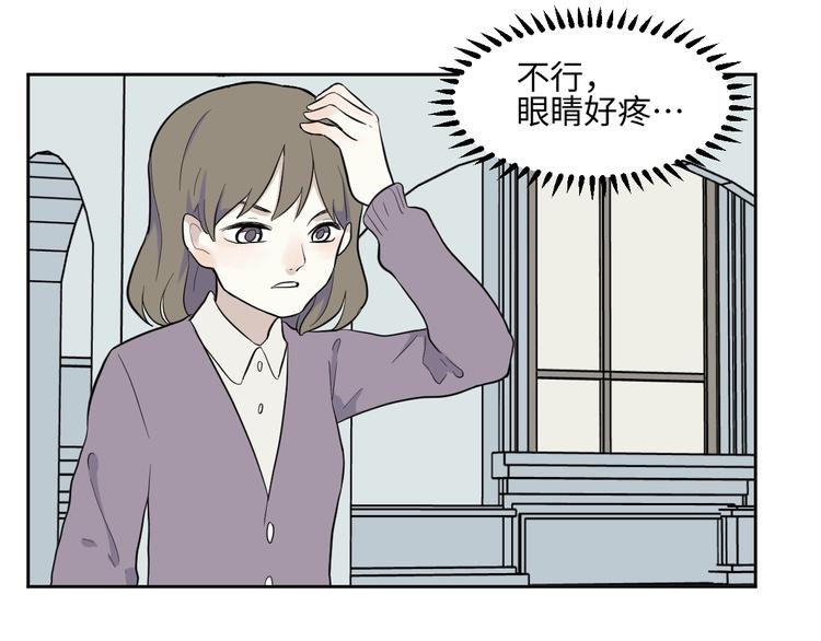 《百怪夜谭》第79话 桃神6 第24页