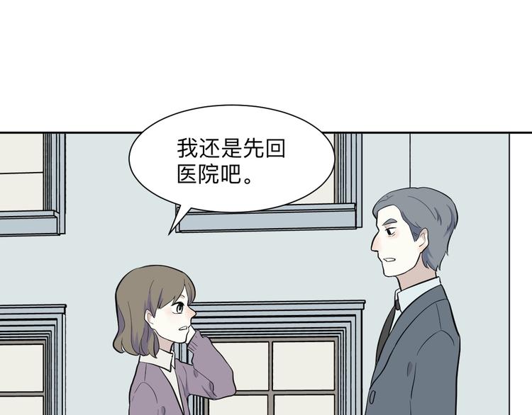《百怪夜谭》第79话 桃神6 第25页