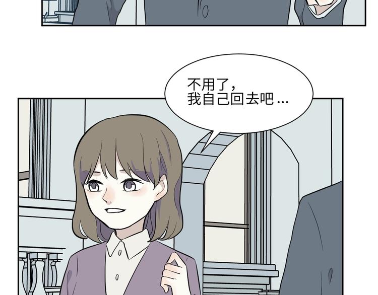 《百怪夜谭》第79话 桃神6 第28页