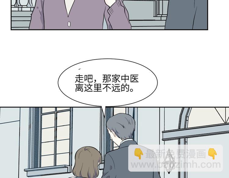 《百怪夜谭》第79话 桃神6 第29页