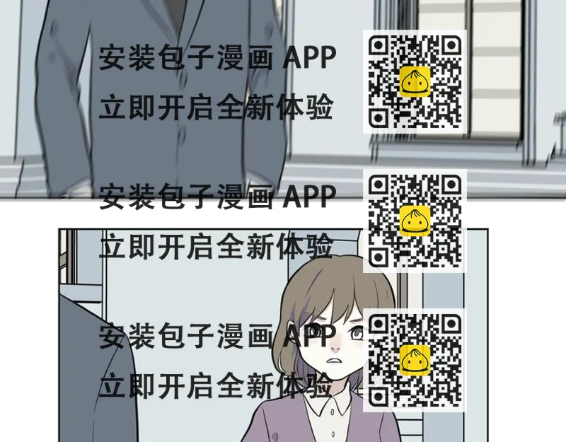 《百怪夜谭》第79话 桃神6 第2页