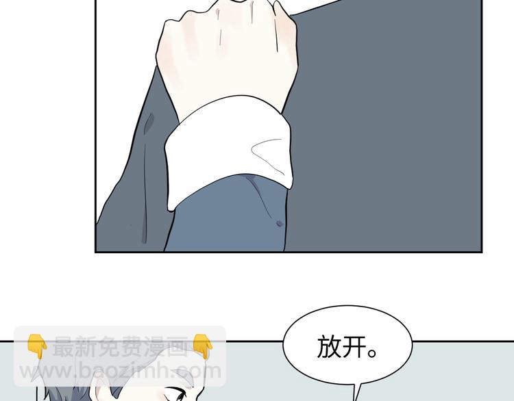 《百怪夜谭》第79话 桃神6 第32页