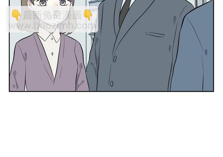 《百怪夜谭》第79话 桃神6 第35页