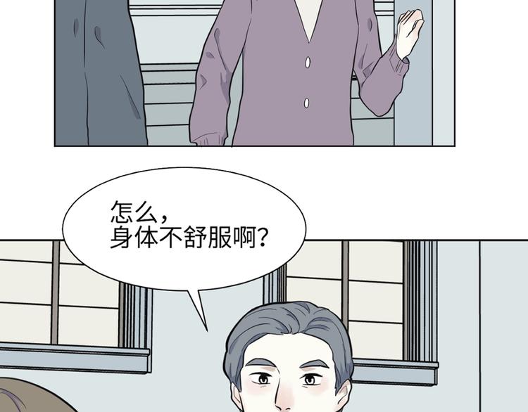 《百怪夜谭》第79话 桃神6 第3页