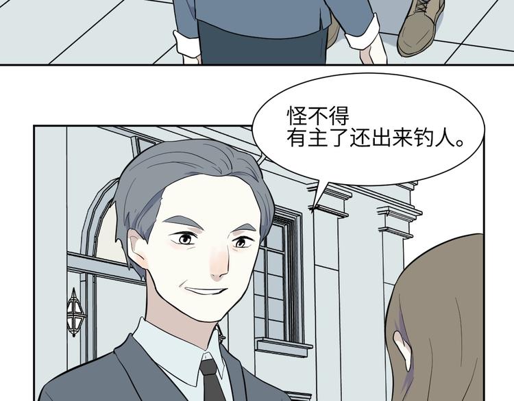 《百怪夜谭》第79话 桃神6 第40页