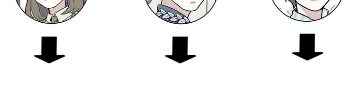 《百怪夜谭》第79话 桃神6 第48页