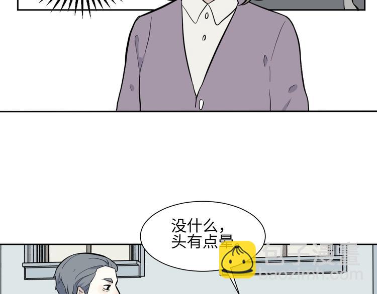 《百怪夜谭》第79话 桃神6 第6页