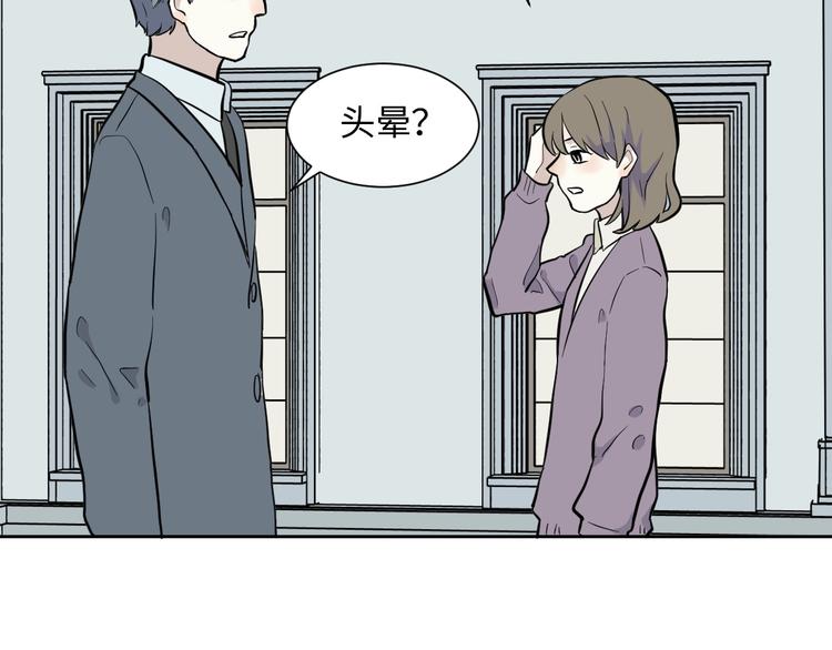 《百怪夜谭》第79话 桃神6 第7页