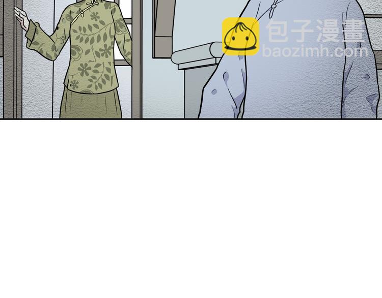 《百怪夜谭》第81话 桃神8 第25页