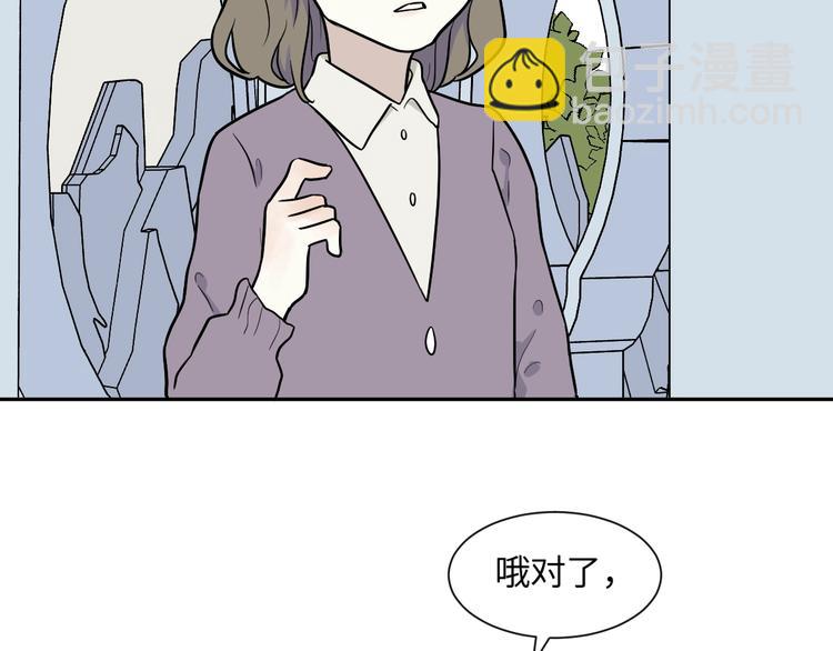 《百怪夜谭》第81话 桃神8 第28页