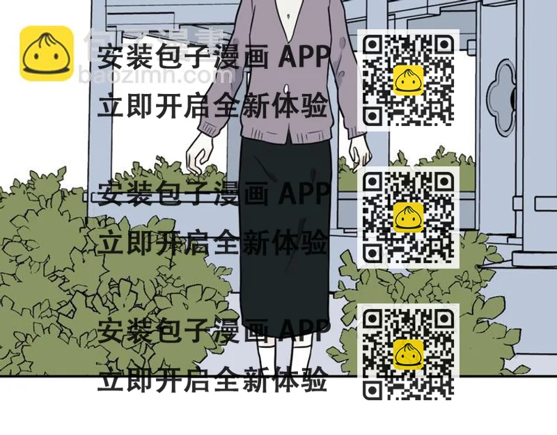 《百怪夜谭》第81话 桃神8 第2页