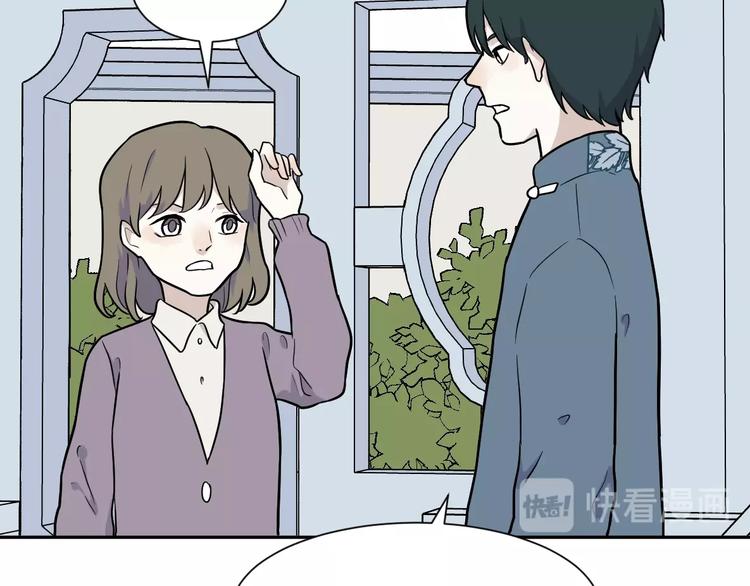 《百怪夜谭》第81话 桃神8 第30页