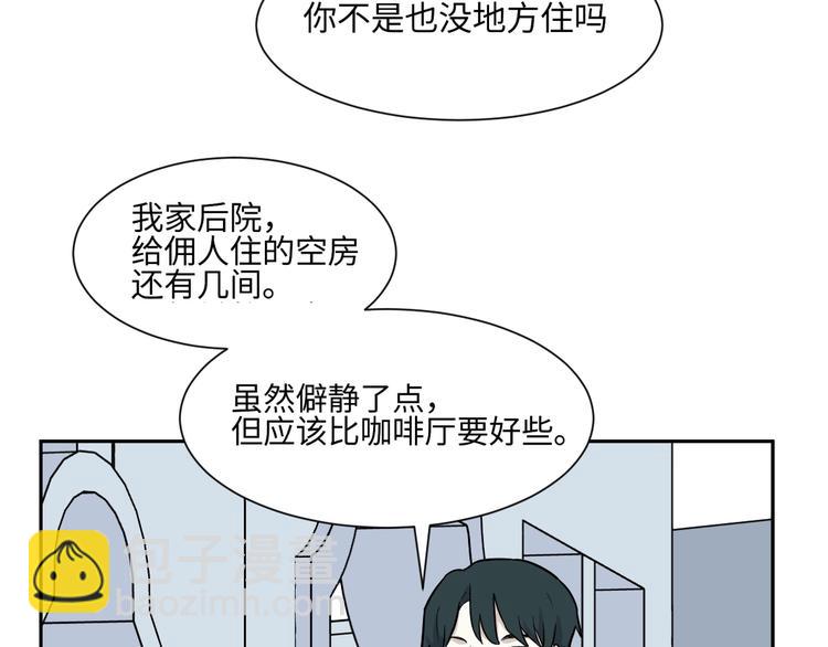 《百怪夜谭》第81话 桃神8 第31页