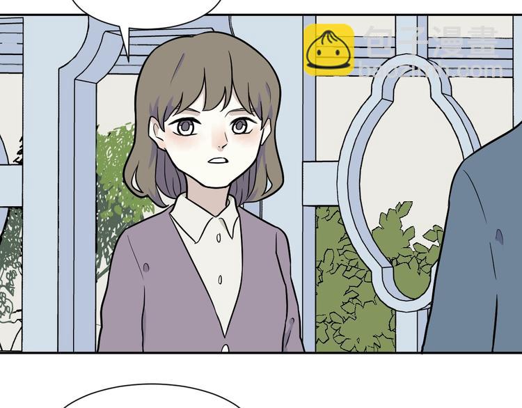 《百怪夜谭》第81话 桃神8 第33页