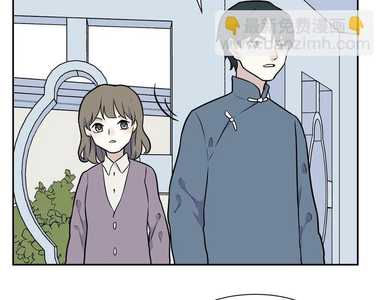 《百怪夜谭》第81话 桃神8 第39页