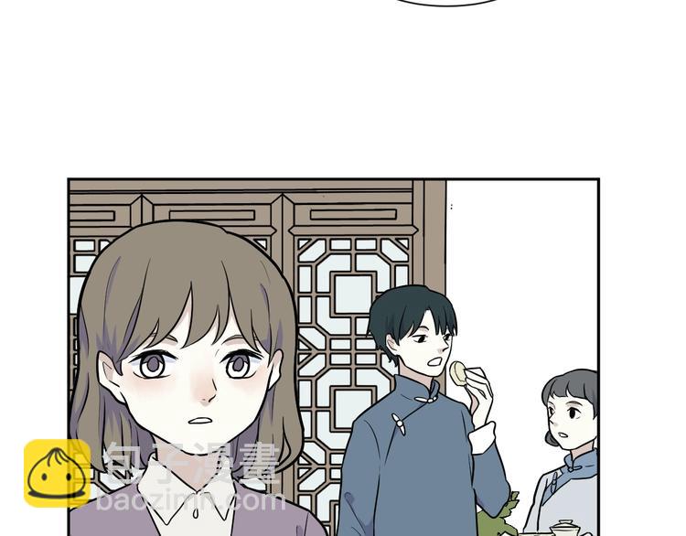 《百怪夜谭》第81话 桃神8 第49页