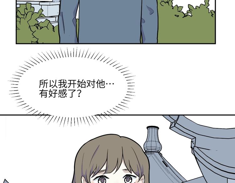 《百怪夜谭》第81话 桃神8 第4页