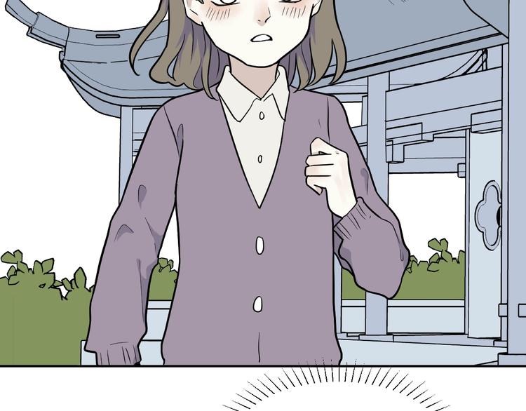 《百怪夜谭》第81话 桃神8 第5页