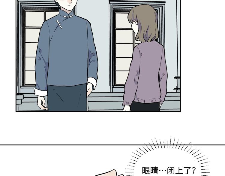《百怪夜谭》第80话 桃神7 第12页