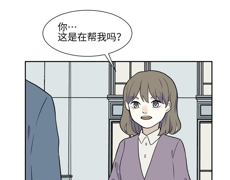 《百怪夜谭》第80话 桃神7 第19页