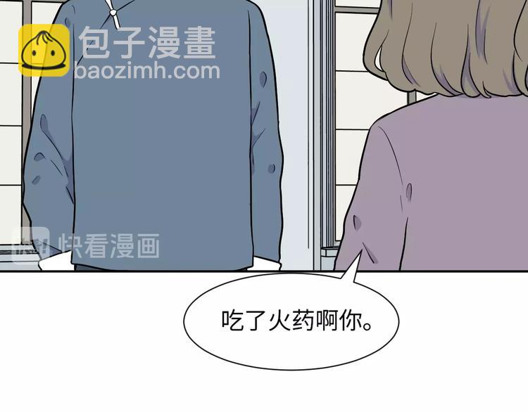 《百怪夜谭》第80话 桃神7 第21页
