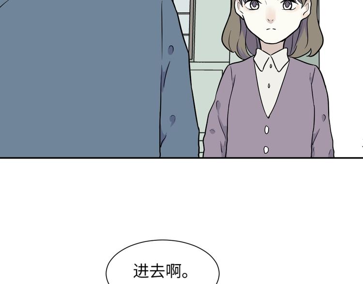 《百怪夜谭》第80话 桃神7 第25页