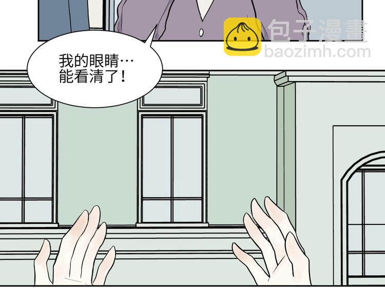《百怪夜谭》第80话 桃神7 第8页