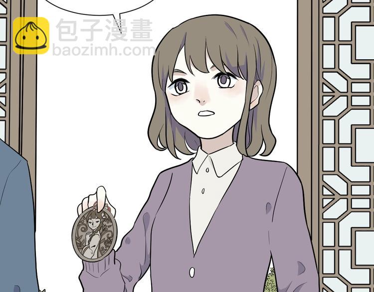 《百怪夜谭》第83话 桃神10 第14页