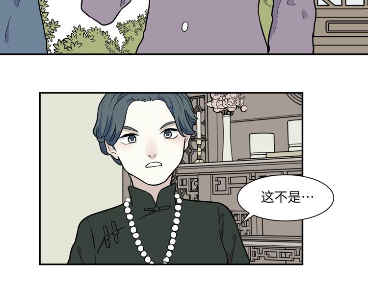 《百怪夜谭》第83话 桃神10 第15页