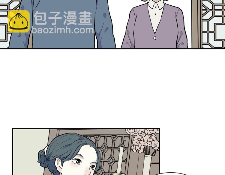 《百怪夜谭》第83话 桃神10 第26页