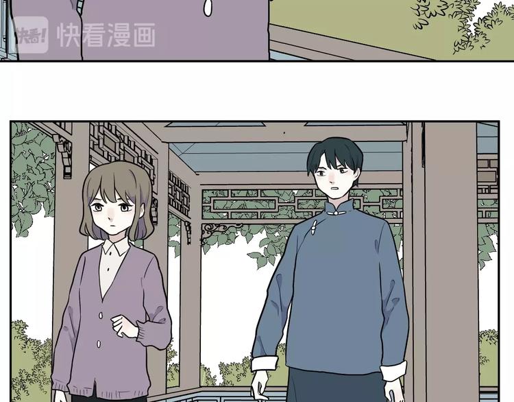 《百怪夜谭》第83话 桃神10 第41页